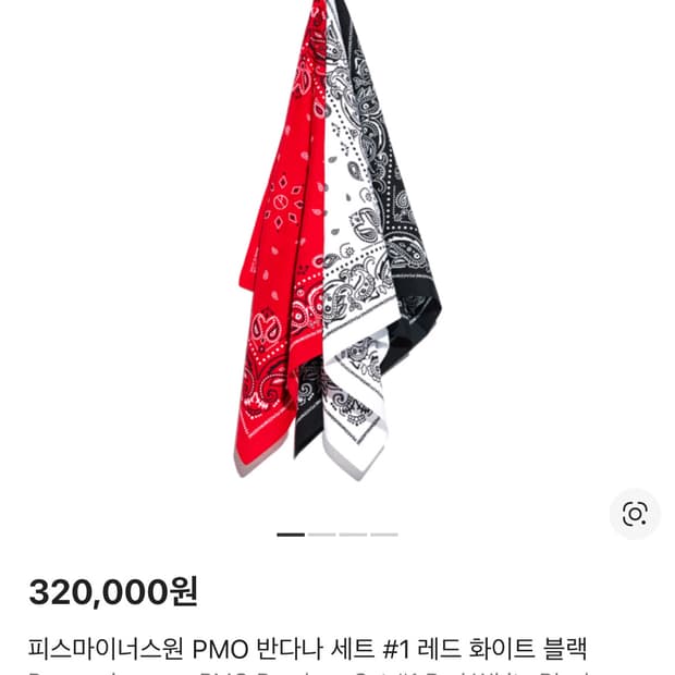 피스마이너스원 PMO 반다나 세트 레드 화이트 블랙