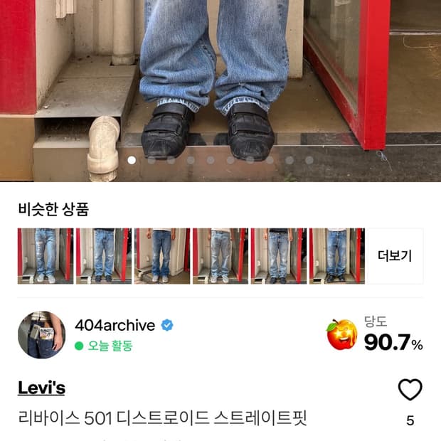 합배송