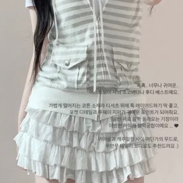 이스트보이 초코바나나 스트라이프 후드조끼