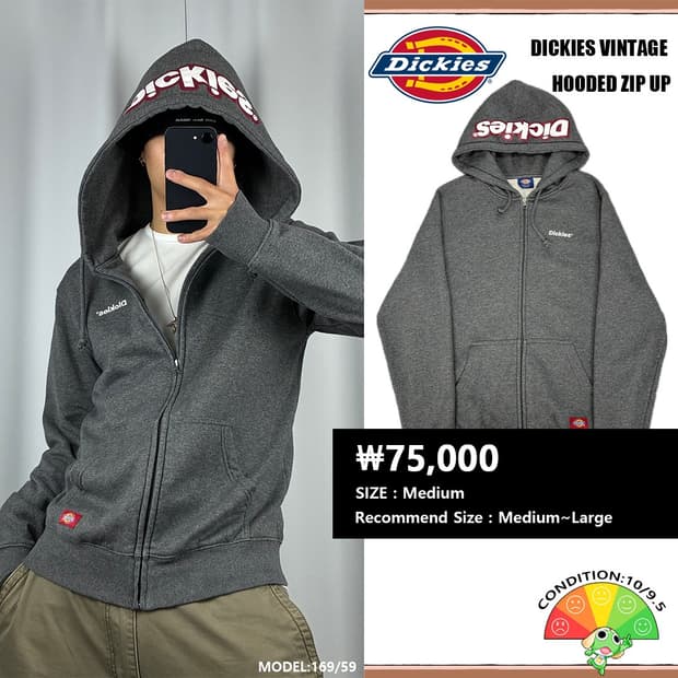 <디키즈 헤드 로고 후드집업> No.1551