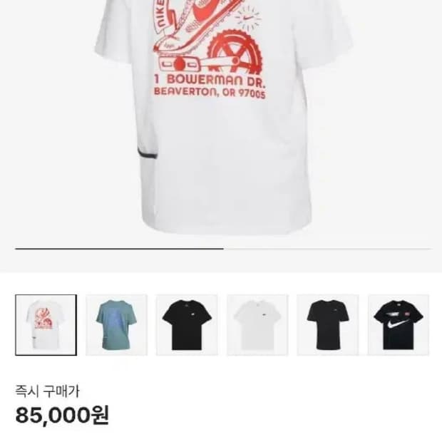 나이키(Nike) NSW CIBC 빅프린팅 반팔 티셔츠 XL