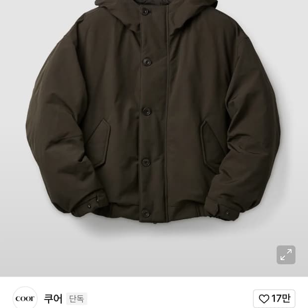 쿠어 버튼 덕 다운 플라이트 봄버 올리브 그린 M 패딩