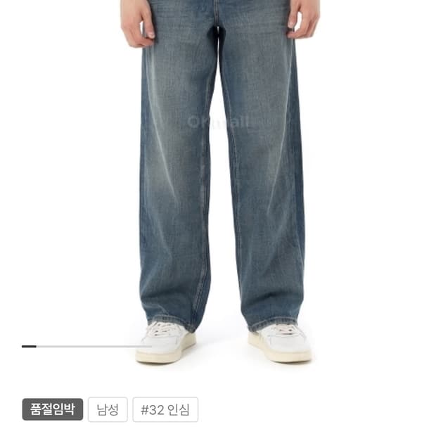 디젤 25 2001 D-MACRO 릴렉스 진 30사이즈