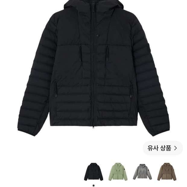 스톤아일랜드 심리스 터널 나일론 다운 패딩