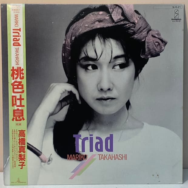 (LP) Mariko Takahashi - Triad
