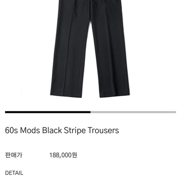 Htae 60's mod's stripe trousers