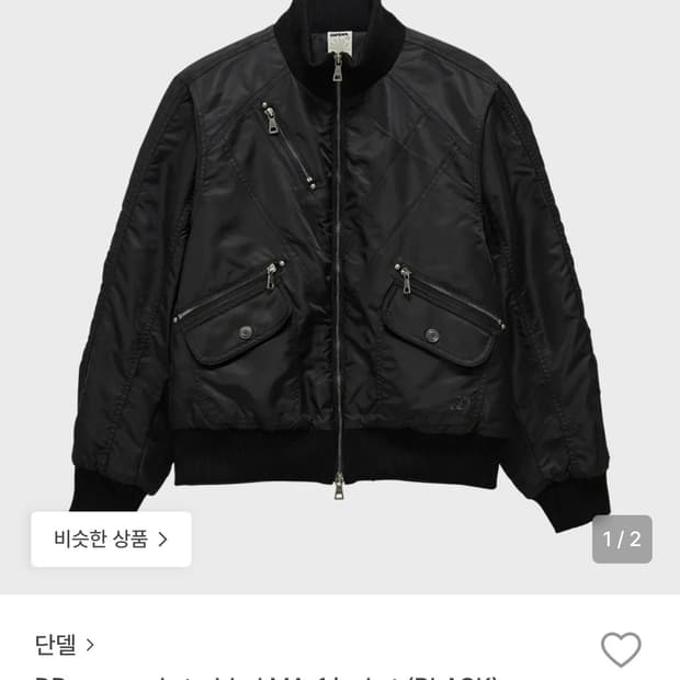 DD cropped studded MA-1 jacket (BLACK)