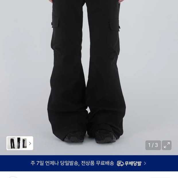 미세키서울Pocket cargo bootscut pants BLACK