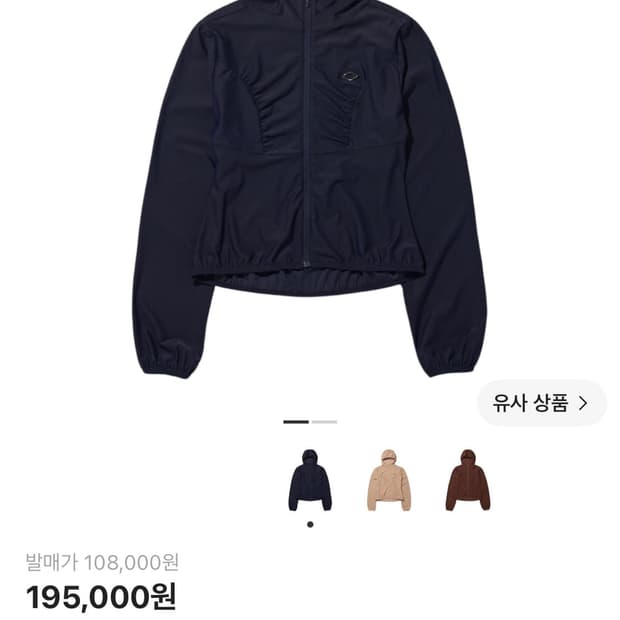 미스치프 후드 와플 집업 네이비 S