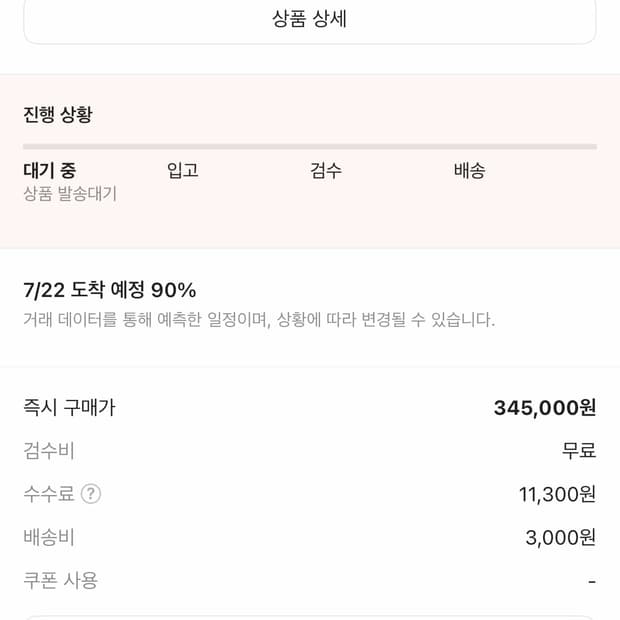 슈프림 s로고 후드집업 네이비 24fw