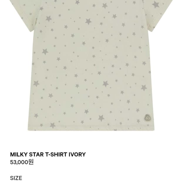 (새상품) 코이세이오 밀키 스타 티셔츠 반팔 아이보리