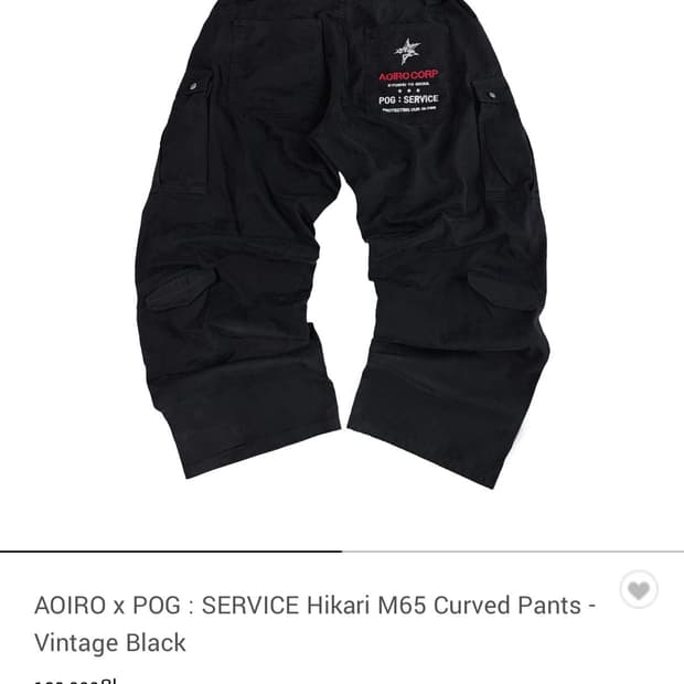 아오이로 포 그서비스 히카리 M65 커브드 팬츠 2사이즈