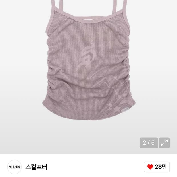 스컬프터 Sides Shirring Sleeveless Top Indi 