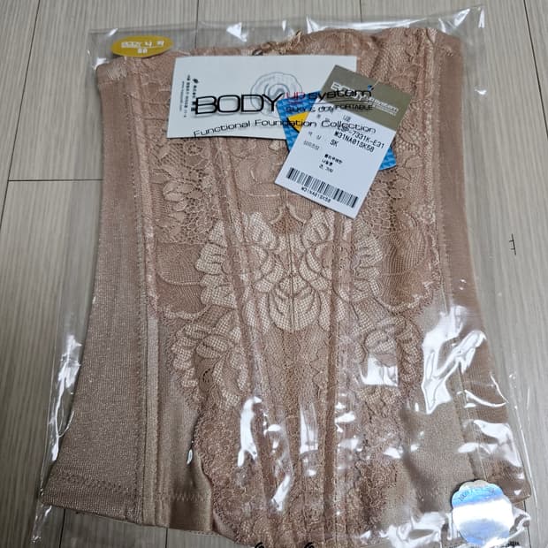 암웨이 보정속옷