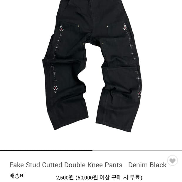 아오이로 페이크 스터드 팬츠 1사이즈