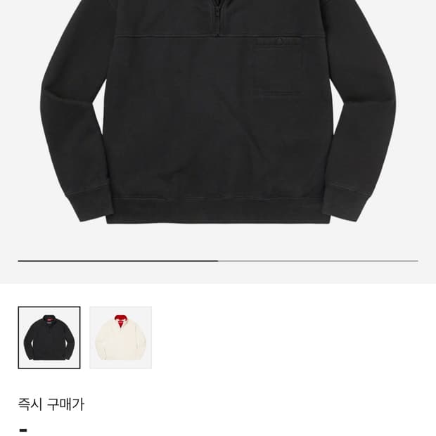 슈프림 22fw 워시드 하프 집 풀오버 블랙