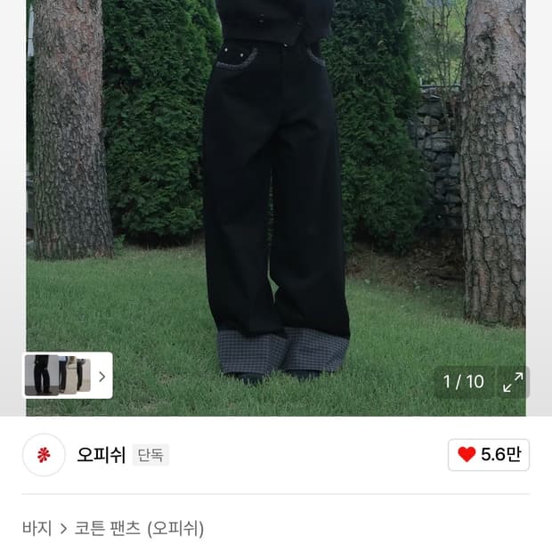 Oafish CHECK ROLL UP COTTON PANTS