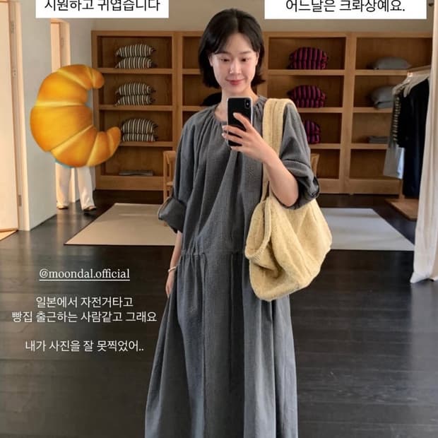 문달 jane dress (gray) 판매합니다