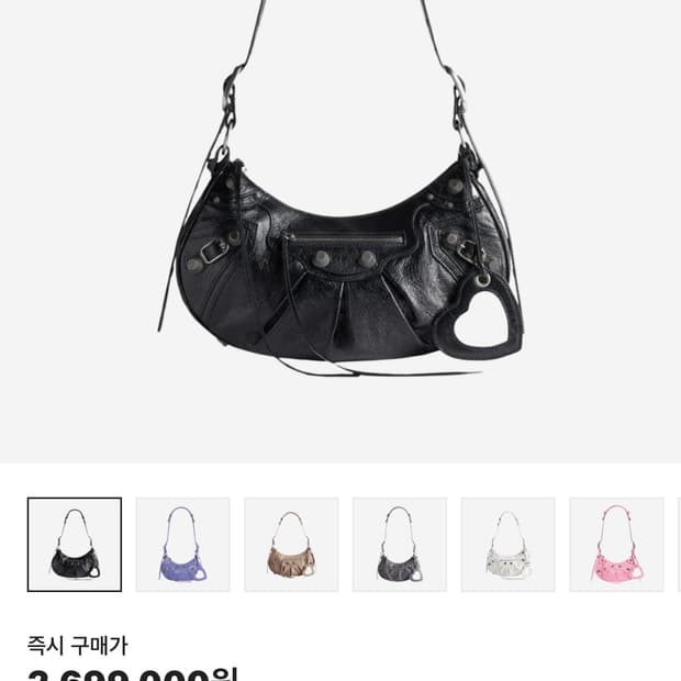 발렌시아가 르카골 스몰 숄더백 블랙