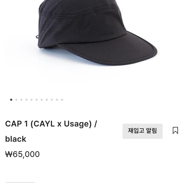 CAYL x Usage 캡