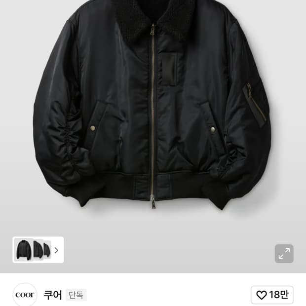 Coor / CWU 리버서블 플라이트 봄버 / M 