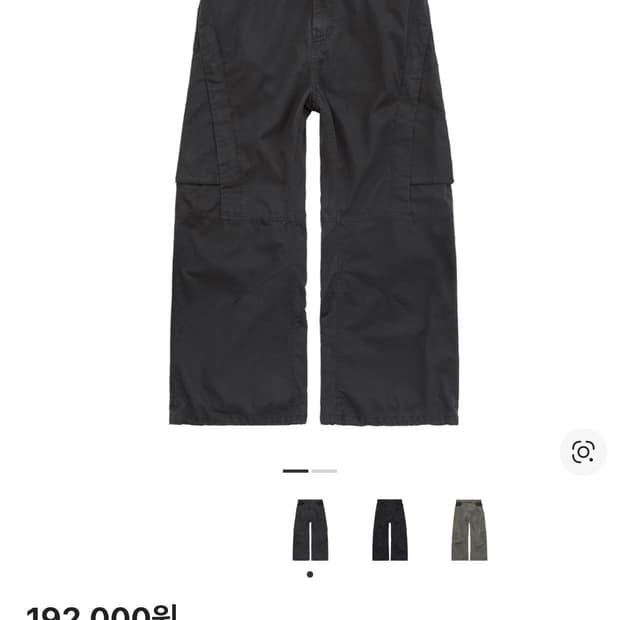 (2) 폴리테루 보더팬츠 다크네이비