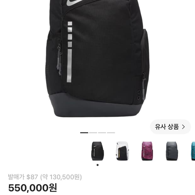 나이키 훕스 엘리트 백팩 32L 블랙