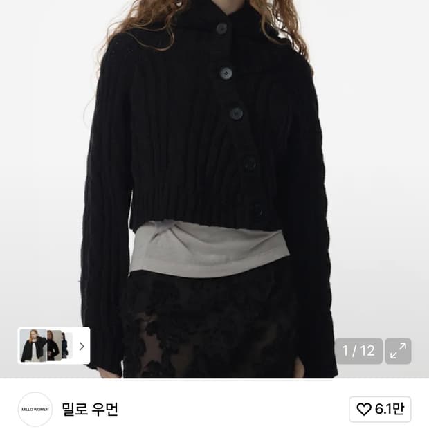 버튼 후드 볼레로 가디건 [블랙]