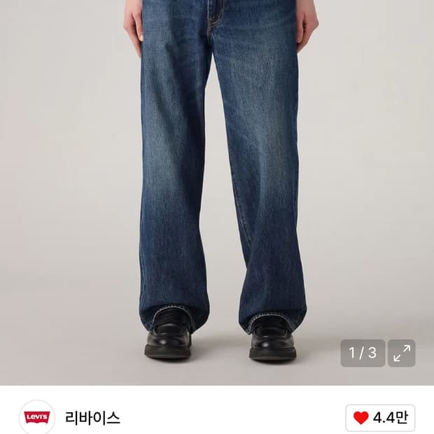 리바이스 578 배기진 30x32