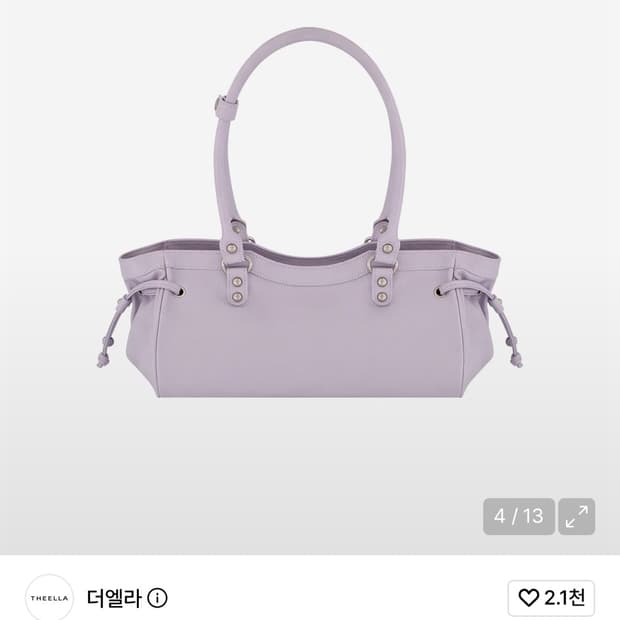 더엘라 naomi 나오미백 가방 숄더백 파우더퍼플