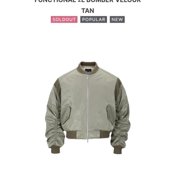 민타임 Panopticon 봄버 M