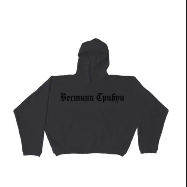 이지 x 고샤 루브친스키 후드 차콜 3 (칸예 웨스트)