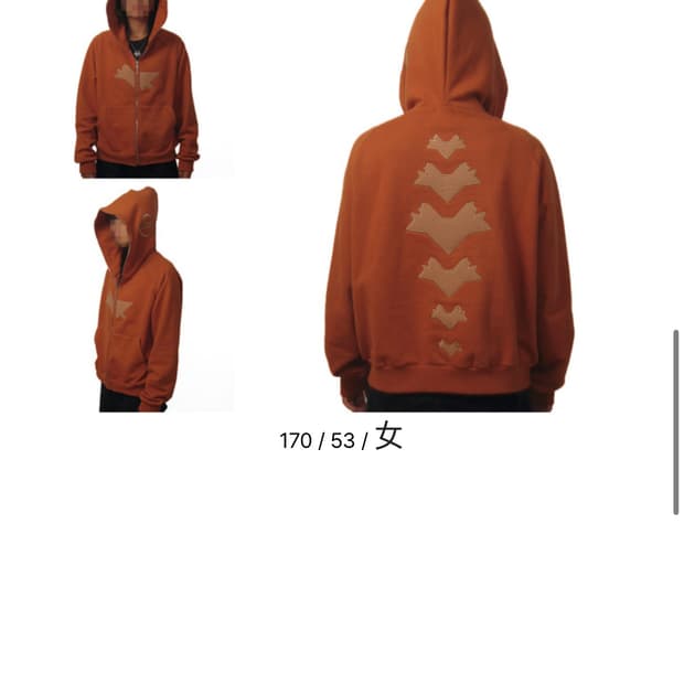 다루마 후드집업