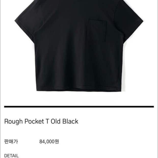 Htae rough pocket old black 2 L