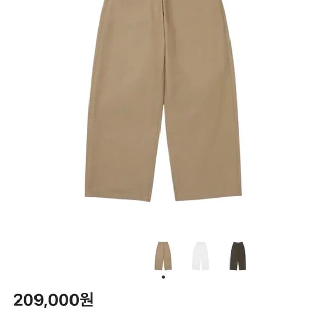 stu 와이드 코튼팬츠 베이지