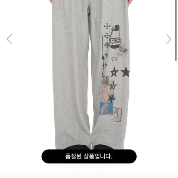 투머치택스 와플팬츠 그레이