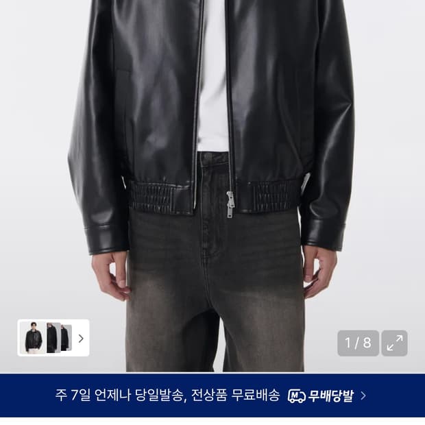 (택있는 새상품) 무신사 신세틱 레더 오버사이즈 블루종 재킷 [블랙]