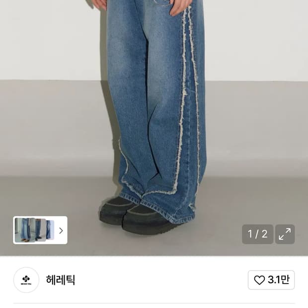 헤레틱/HERETIC WAVE DENIM PANTS / blue