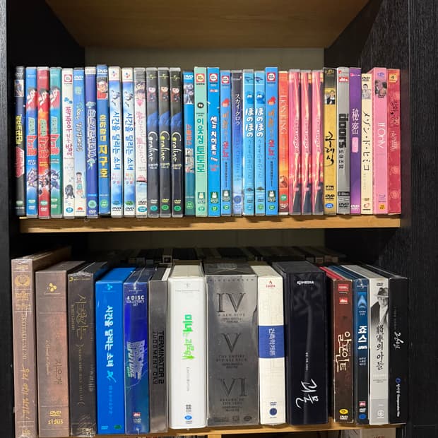 dvd 한국 외화 일본 홍콩 애니메이션등등