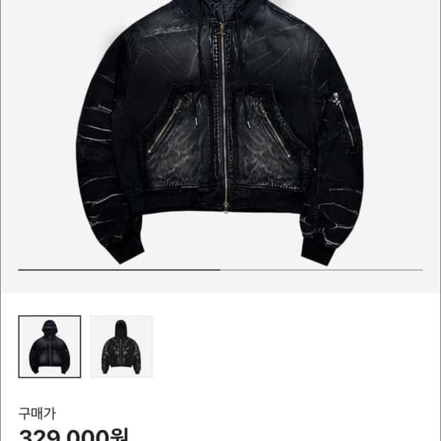 blr)워시드 데님 후드 집업