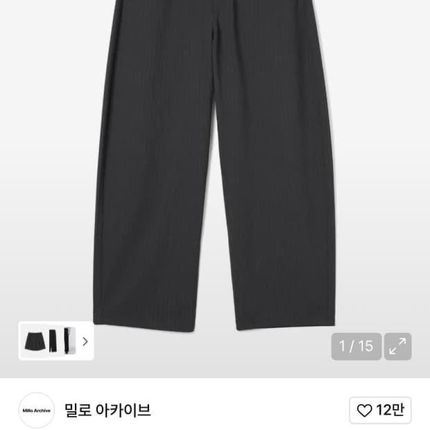밀로아카이브 스트라이프 팬츠 블랙 L