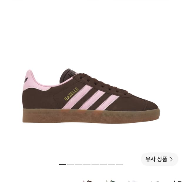 아디다스 가젤 어번 클리어 핑크