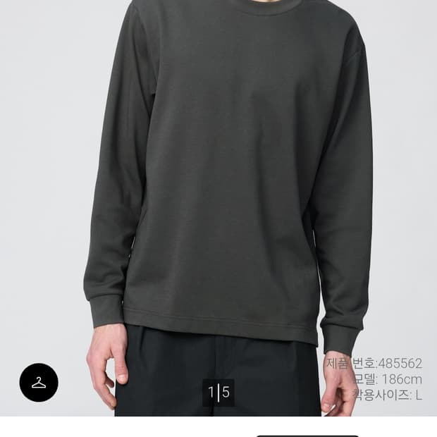 유니클로 에어리즘 긴팔 다크그레이 xl