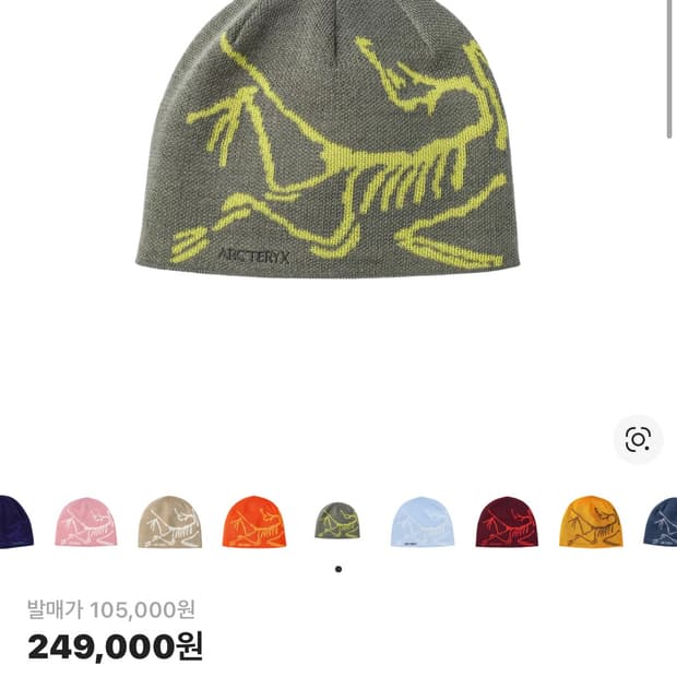 아크테릭스 버드 헤드 토크, 아크테릭스 로 라이트웨이트, 오클리 세션비니