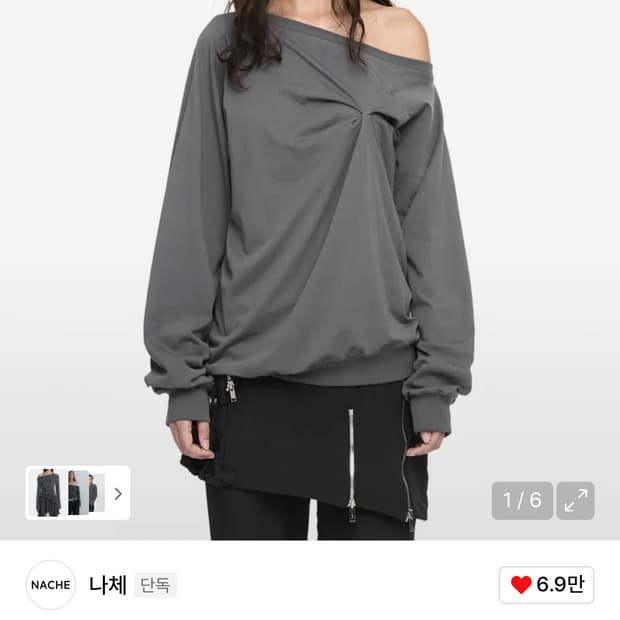 나체 nache 롱슬리브 차콜 0사이즈