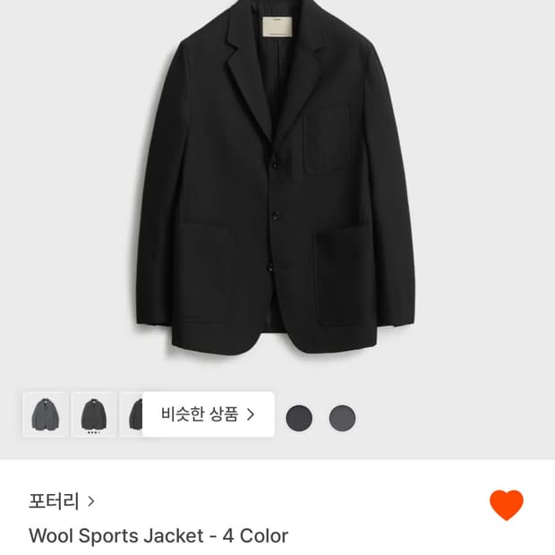 포터리 울 스포츠 자켓 블랙 5사이즈 최상품