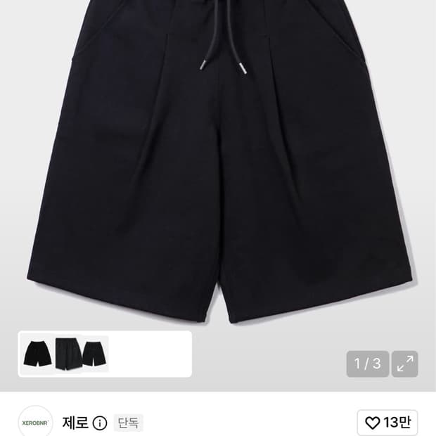 제로 원턱 버뮤다 팬츠 블랙L