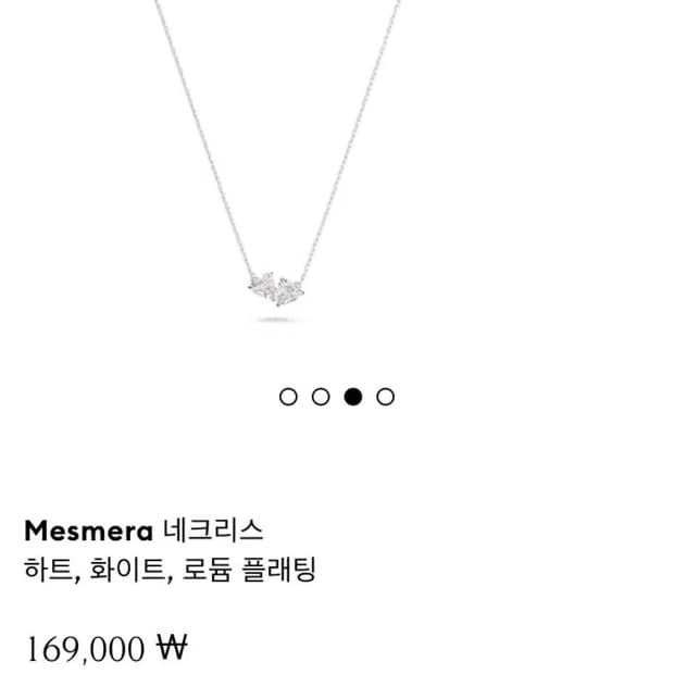 스와로브스키 목걸이