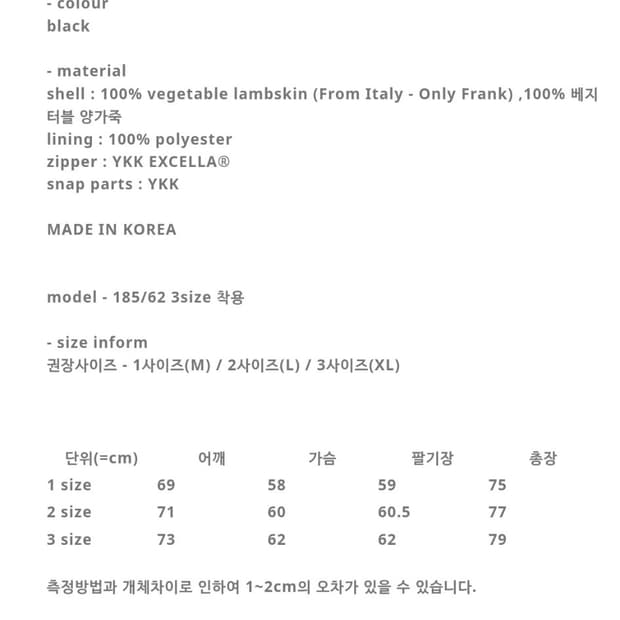 퍼렌 레더 후드 집업 2사이즈