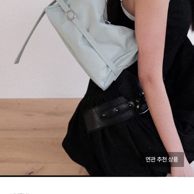 혜키 포티백 민트